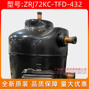 Compresseur Scroll Copeland ZRJ72KC-TFD-432 6Hp Inverter pour remplacement de climatiseur - Product Image 4