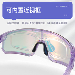 Lunettes de cyclisme OBAOLAY photochromiques, monture TR90, protection UV, lunettes de sport multifonctionnelles pour l'extérieur - Product Image 4