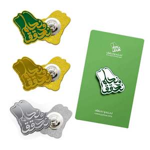 Fabricant de broches saoudien personnalisé fabricant de Logo bouton médical Badge dur Anime broche Hijab épinglettes en métal émail épingles pour coque de téléphone - Product Image 1