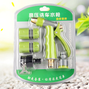 High Pressure Car Wash Water Gun <b>Set</b> Adjustable Flow Alloy Nozzle Home <b>Gardening</b> <b>Tools</b> - Product Image 3