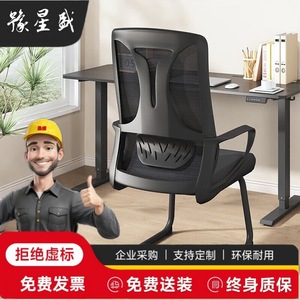 Silla de oficina ergonómica de malla negra giratoria con soporte lumbar para sentarse por largos períodos - Product Image 2