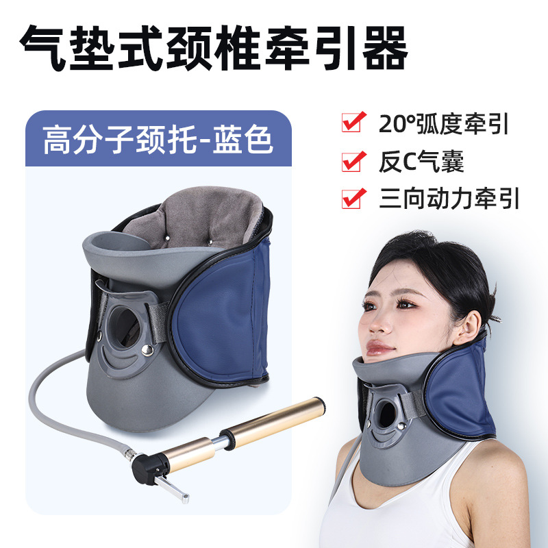 Support de cou en polymère