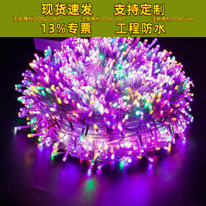 Guirlandes lumineuses LED bleues 100M 800 LED clignotantes 24V basse tension pour décoration de fête - Product Image 3