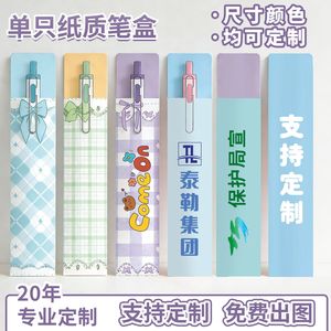 Custom Gift Packaging <b>Boxes</b> Rectangle Cardboard Customizable With Four Color Printing For <b>Pens</b> Pencils Business Gifts - Product Image 2