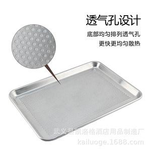 Perforated Aluminum Alloy Baking Pan 460x330 600x400 460x660 Rectangular Oven Safe Durable - Product Image 3