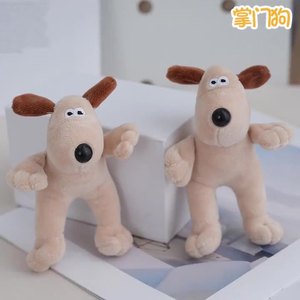 <span class=keywords><strong>Internet</strong></span> celebridad lindo perro de peluche llavero Adorable cabeza de dibujos animados colgante Animal relleno muñeca para parejas bolsas y regalo - Product Image 3