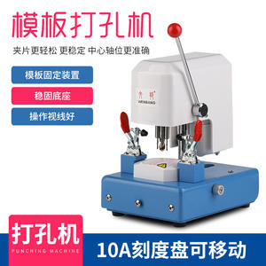 Machine à poinçonner les verres de lunettes Wenbang CP 10A, poinçonneuse mécanique à trois trous pour équipement de traitement optique - Product Image 5