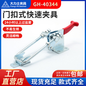 Hercules <b>Clamp</b> F Type <b>Quick</b> <b>Clamp</b> 52.8mm Metric Tooling Fixture For Workshop Use - Product Image 5