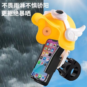 <b>Small</b> Helmet Phone Holder Adjustable Sunshade Rainproof For Electric Scooters General Purpose Type Height 22.5cm - Product Image 2