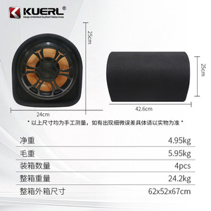 ซับวูฟเฟอร์รถยนต์ KUERL ขนาด 10 นิ้ว 4 โอห์ม 50Hz-20kHz แบบโมโน สำหรับระบบเสียงรถยนต์ - Product Image 4