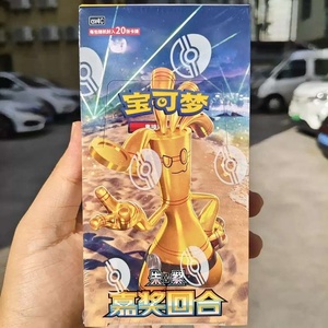 Version chinoise originale 20 boîtes/boîte de cartes <span class=keywords><strong>Pokémon</strong></span> Sports Game Card Supplement Pack Volume Chinois-12.0 Booster Pack Jeu de société - Product Image 2