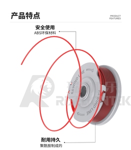 Bobine de fil nylon pour débroussailleuse électrique 1,6 mm 9,144 m Rouge Vin 44g FLY021 513937190 Standard Double Autofeed - Product Image 4