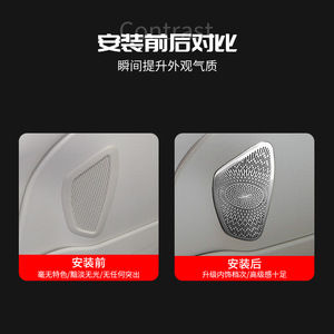 Xingbaiwang <b>Speaker</b> Grille Metal Cover For Mercedes-Benz CLS 2012-2017 Seat Back Audio <b>System</b> - Product Image 5