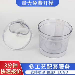 Molde de inyección de plástico Lixiong para carcasa de procesador de alimentos, molde multitienda, producción en masa, fábrica - Product Image 5