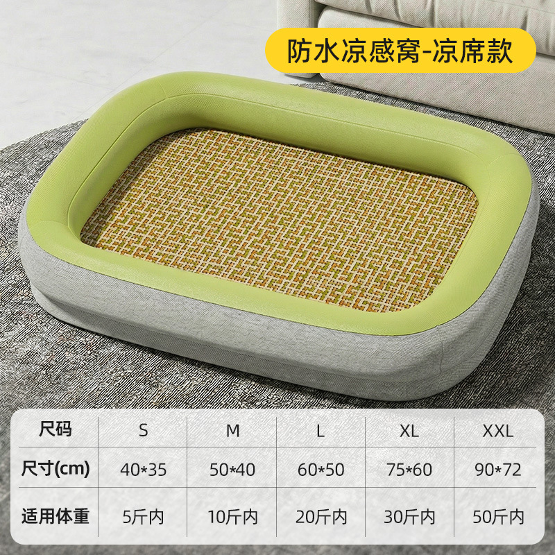 Waterproof Cooling Mat [Green]