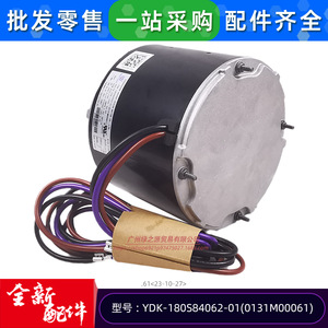 Moteur de ventilateur de condenseur électrique Dayang YDK-180S84062-01 60Hz monophasé pour climatisation de camping-car - Product Image 5