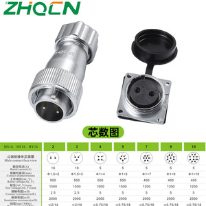 ZHQCN Aviation Plug WS16 4 Pin Industrial Socket With Corrugated Tube Interface TP Z Connector - Product Image 5