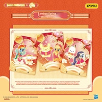 Kayou Sanri X My Little Poni Good Luck Alliance, Coffret Cadeau Nouvel An, Cartes, Ensemble de Figurines Magnétiques, Vente en Gros / Détail