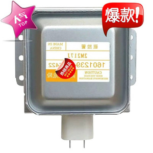 Magnetron pour four à micro-ondes 2M217J 900W, refroidi par air, pièce de rechange pour réparation de micro-ondes - Product Image 5