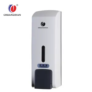 Chuangdian ब्रांड सीडी-1019 पर्यावरण के अनुकूल Lockable साबुन मशीन बाथरूम
