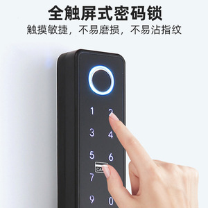 Wenxun Smart Door <b>Lock</b> D01 Fingerprint Password WiFi Remote Control Apartment <b>Lock</b> - Product Image 3