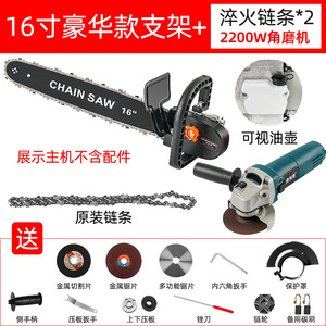 Electric Chainsaw Corded 12 Inch Guide Bar For Home Woodworking - Product Image 4