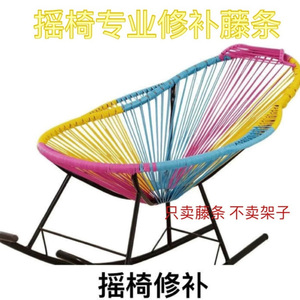 Fauteuil à bascule pour balcon, fauteuil à bascule pour adulte, chaise longue en rotin pour la maison, chaise de loisirs en rotin pour personnes âgées, chaise inclinable d'extérieur - Product Image 4