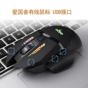 ไอโก้ คิว 826 เมาส์สำหรับเล่นเกมแบบมีสาย 6D ไฟแบ็คไลท์สีไล่ระดับสไตล์ลำลอง - Product Image 2
