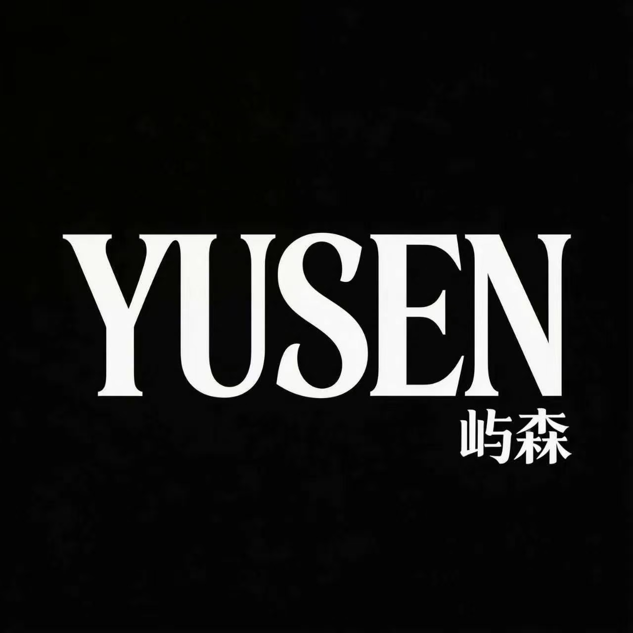 Guangzhou Yushen Artwork Co., Ltd. logo