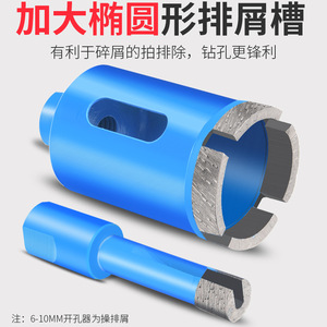 Baolian Hole Saw Carbide Tipped Metric With Built In Arbor For Tile Drilling - Product Image 5