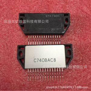 ซันโย Stk740c ไอซีโมดูลพาวเวอร์ไดร์เวอร์ของแท้สำหรับเครื่องขยายเสียง - Product Image 1