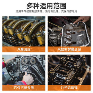 Grattoir à cylindre en acier au chrome-vanadium, manche de 190 mm, lame de 100 mm, outil de nettoyage portable pour enlever le ciment - Product Image 2