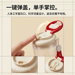 Zihao Plastic Water Cup 500Ml Bpa Free Portable For Travel Miss - Product Image 4