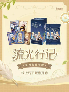 24 Boîtes en Gros MIHOYO Genshin Impact Flowing Light Chronicles Series Cartes Volume 1 Cartes <span class=keywords><strong>de</strong></span> Collection Jeu <span class=keywords><strong>de</strong></span> Cartes Jeu Célèbre - Product Image 2
