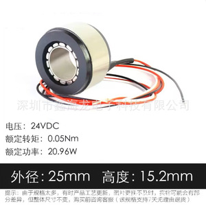 Motor de Torque Miniatura Sin Marco de 25 mm de Diámetro y 36 V para Articulación Robótica de Accionamiento Directo - Product Image 3