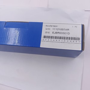 Injecteur de carburant diesel Common Rail EJBR03301D EJBR04201D A6460700987 EJBR04501D A6640170121 pour JMC Transit 2.8L - Product Image 5