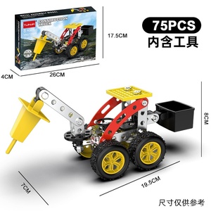 Kits de modèles de véhicules métalliques à assembler : Excavatrice, Déneigeuse, Bulldozer, Concasseur de minerai – Jouets de projet STEM pour enfants - Product Image 2