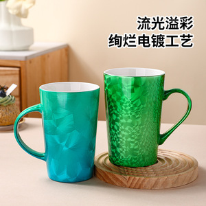 Gradient Ceramic Mug Large Capacity Modern Design Porcelain Mug For Presents - Product Image 3