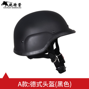 หมวกกันกระแทกแบบเยอรมัน M88 สีดำด้าน วัสดุ PC สายรัดบุนวม ป้องกันภัย รักษาความปลอดภัย หมวกนิรภัยสำหรับปฏิบัติหน้าที่ - Product Image 4