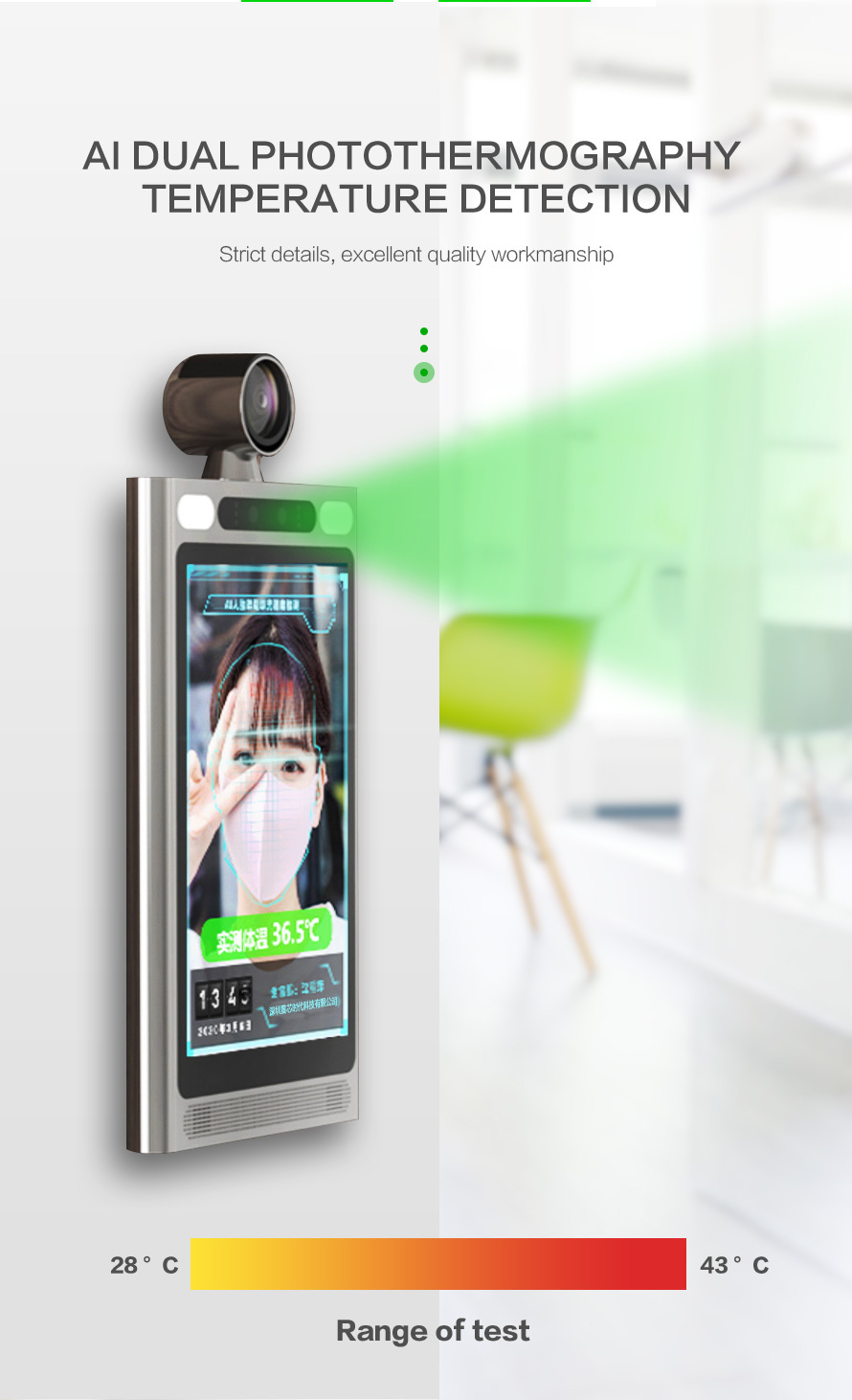 Máquina integrada de medición de temperatura corporal de reconocimiento facial LCD AI de 8 pulgadas en el edificio de oficinas