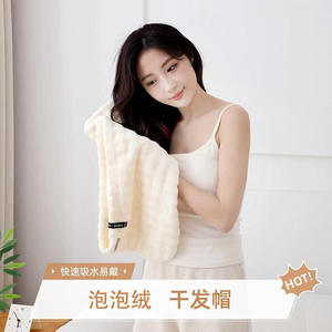 Gorro de Secado de Cabello de Felpa Coral, 25x75 cm, Secado Rápido, Color Sólido, para Uso Doméstico - Product Image 5