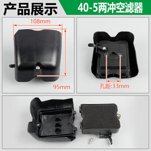 40-5/139/GX35/140 Air Filter Assembly for 2-4 Stroke Brush Cutter Hedge Trimmer Lawn Cutter-for Mower Parts & Accessories - Product Image 3