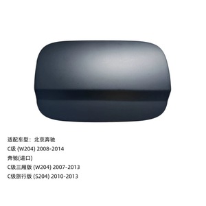 Mercedes-Benz C-Class W204 Fuel Tank Cap A2047540009 Plastic 2008-2014 C300 C350 - Product Image 2