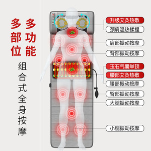 <b>Massage</b> Mattress Full Body Neck Waist Heating <b>Vibration</b> Kneading Multi Functional Plug In 220V Rectangular Trapezoid Home Use - Product Image 3