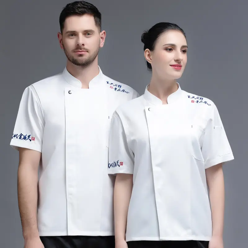 Uniformes de chef d'été à manches courtes, nouvelle collection, uniforme d'hôtesse de restaurant et de bar amp pour vente