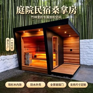 Cabine de sauna extérieure en bois de pruche, 6000 Watts, chauffage à pierres volcaniques, usage familial et hôtelier - Product Image 5