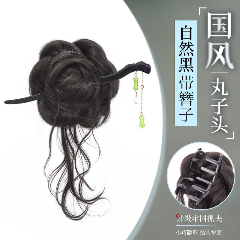 Traditional Chinese style bamboo hairpin bun [Natural Black]