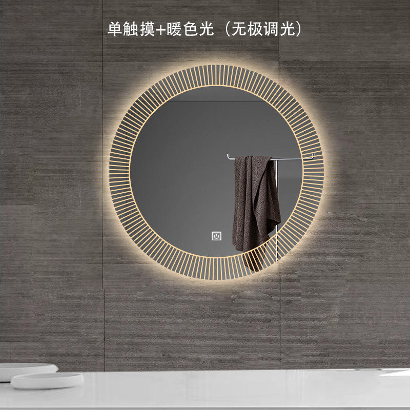 Single touch - warm light (adjustable brightness)