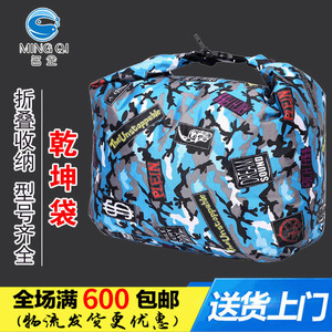 Sac de transport pour poissons vivants, épaissi, imperméable, avec sangle réglable, sac de rangement multifonctionnel pour la pêche - Product Image 5