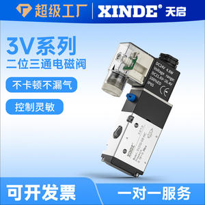 Structure de commande de vanne solénoïde à deux positions et trois voies DC24V AC110V/220V 3V210-06 3V210-08 3V310 pour les fluides à base de gaz et d'huile OEM - Product Image 6